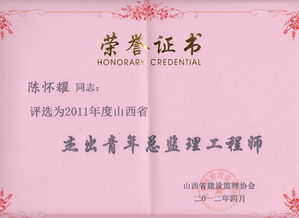 山西煤炭建设监理咨询公司