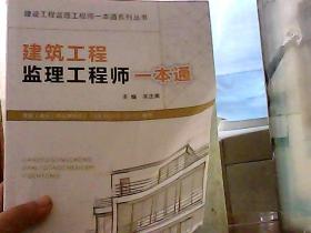 建筑工程类考试 考试 教材教辅考试
