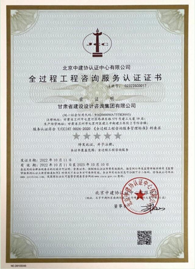 建设监理公司工程开工报告审批规定模版