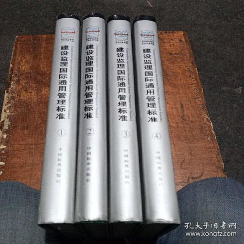 千里眼与孔夫子旧书网 数字化时代下的文化传承与商品建设监理